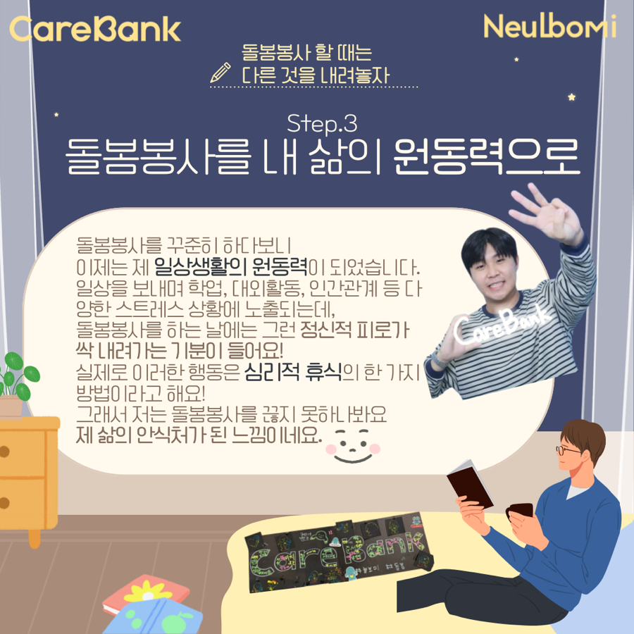 늘보미 이미지