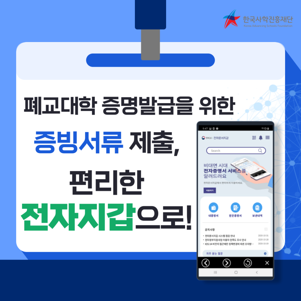 진흥전자 이미지