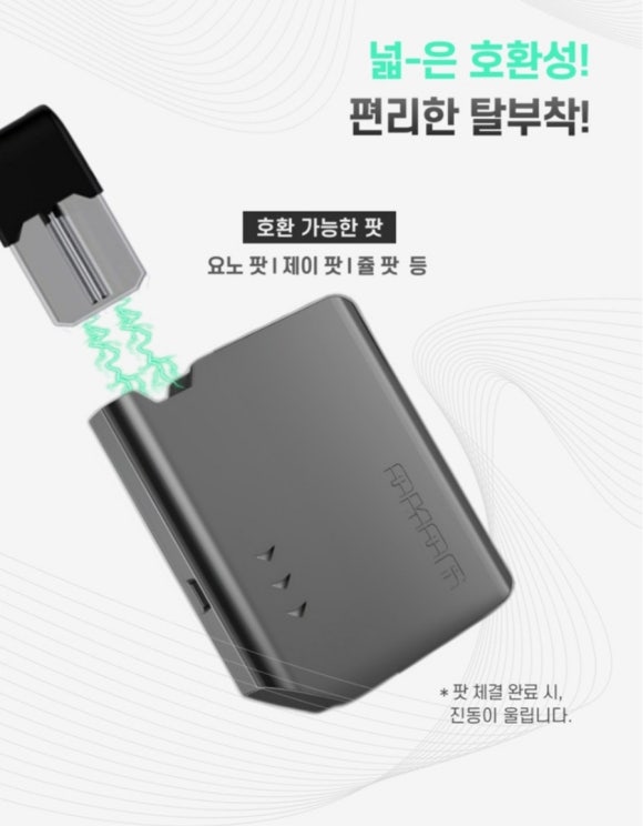 더몬스터전자담배 이미지