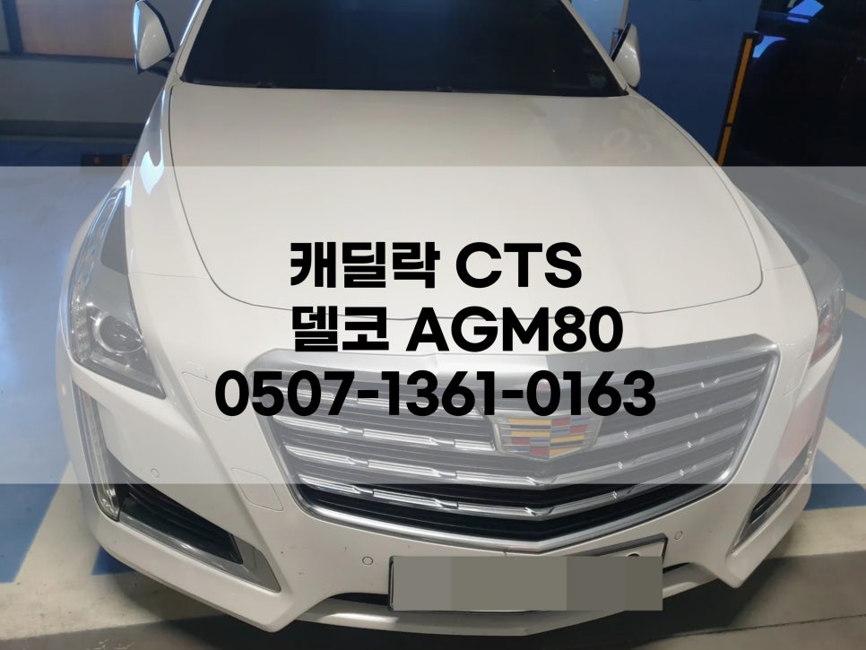 팔팔밧데리 이미지