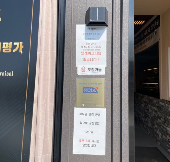가야곡식당 이미지