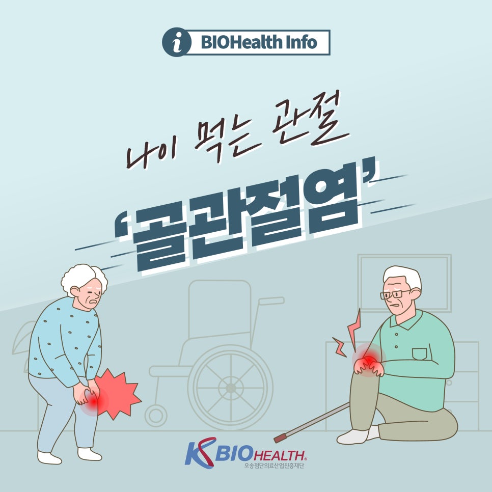 신의료재단 이미지