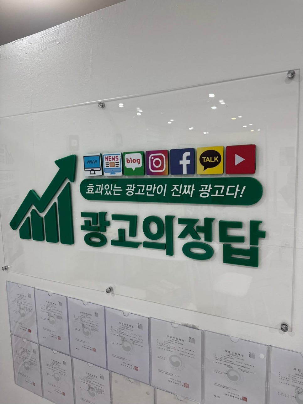 세종종합광고 이미지