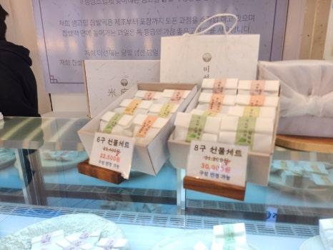 채민당 이미지