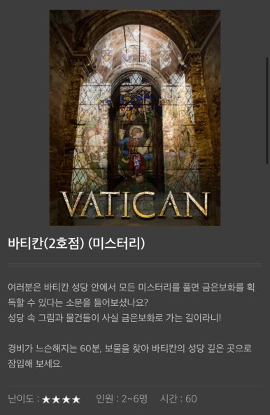 콜드케이스인하대 이미지