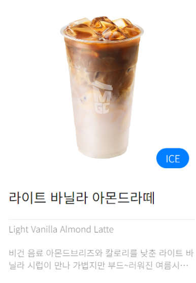 칼로리얼 이미지