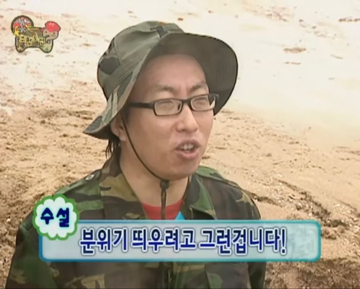 버르장머리 이미지