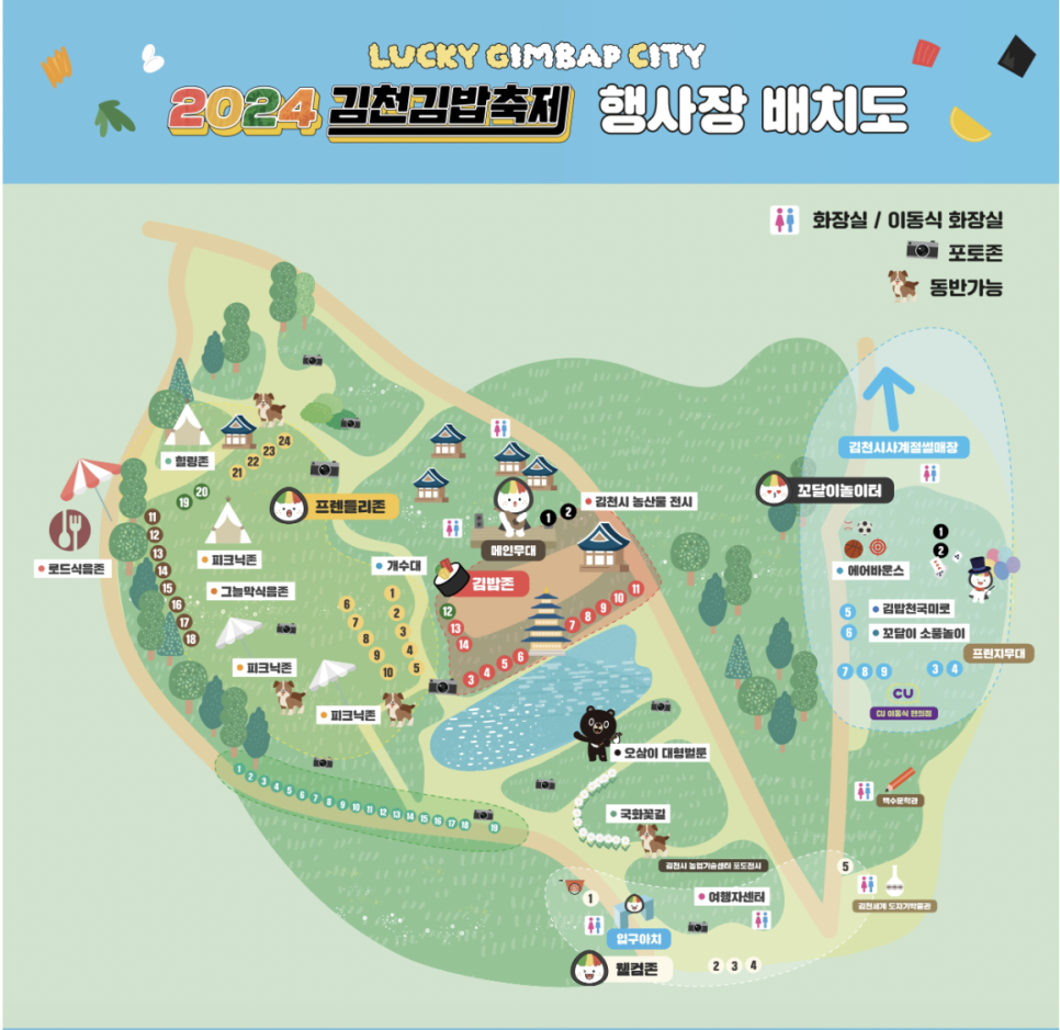 꼬다리김밥 이미지