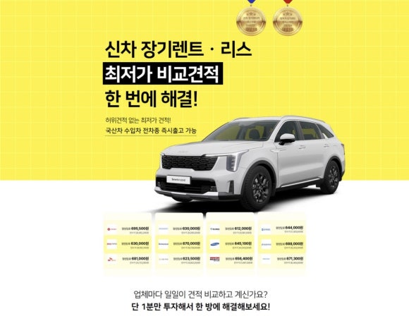 제일에스아이 이미지