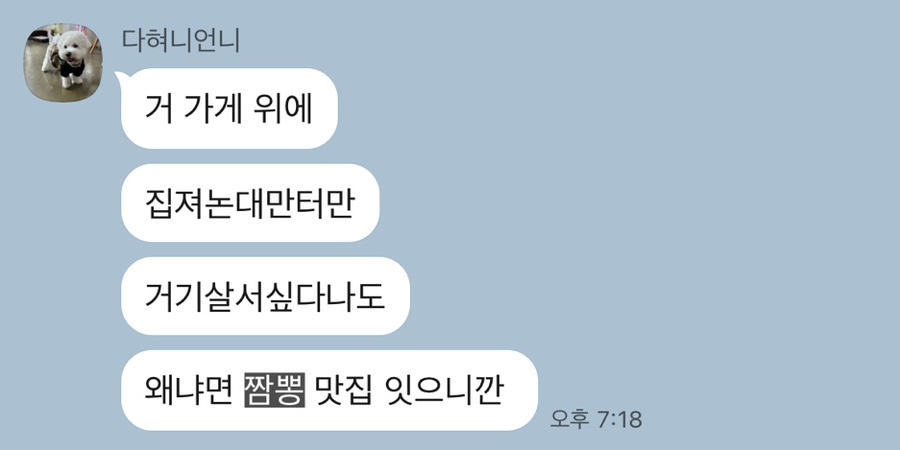 호성주유소 이미지
