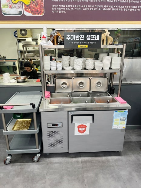 송하낙지 이미지