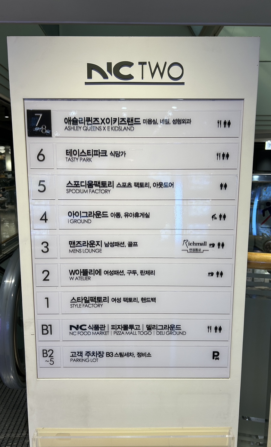 이키즈랜드 이미지
