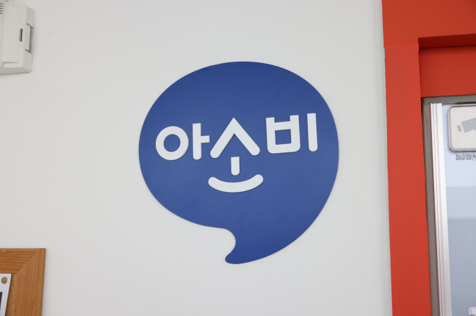 아이도담 이미지