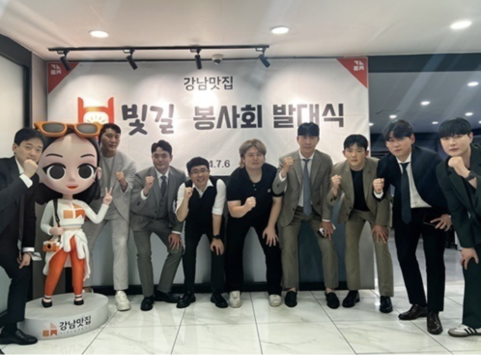 강남구제 이미지