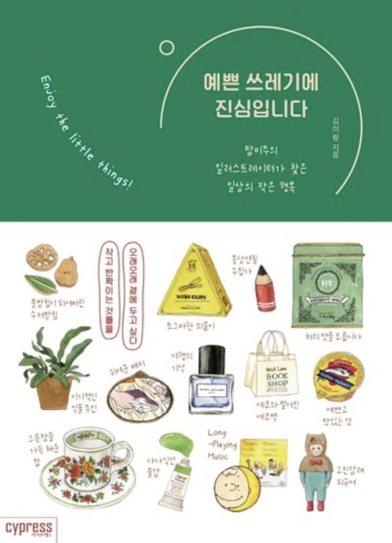 김이랑 이미지