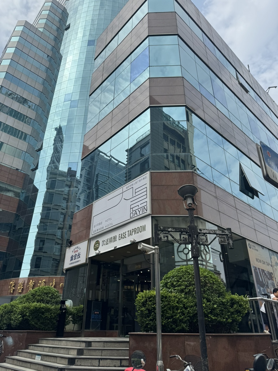 다인인터내셔날 이미지