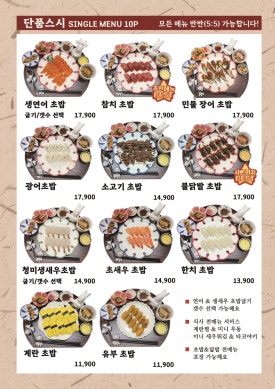 토토샤브스시 이미지