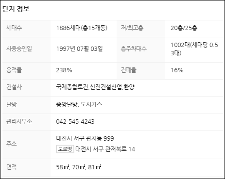 신진종합가스 이미지