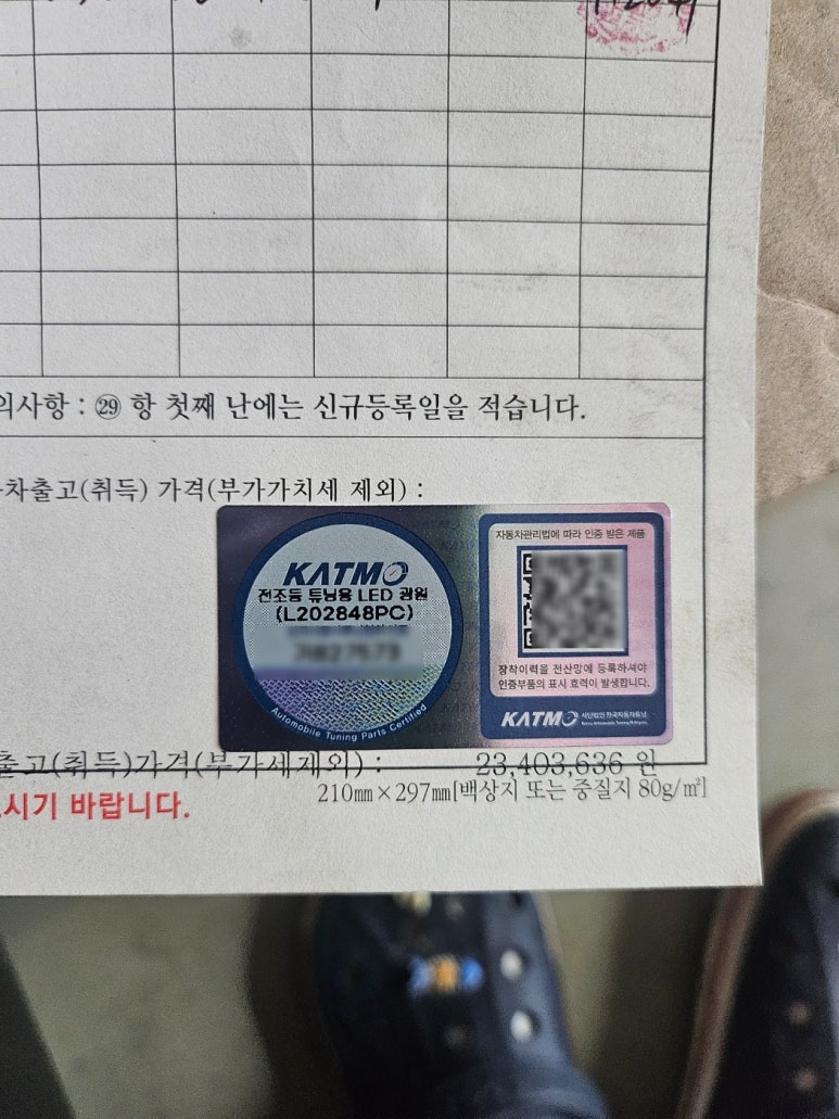 광쓰게러지 이미지