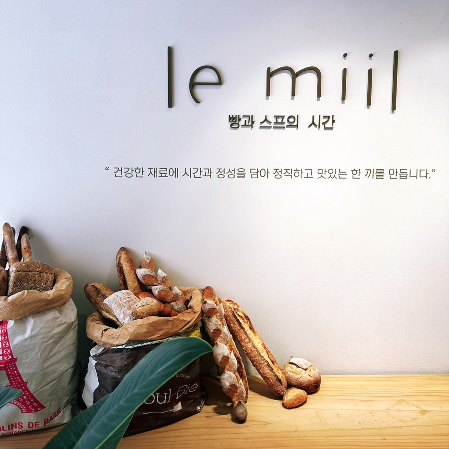 롤리폴리 르밀 이미지