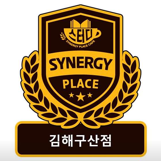 시너지플레이스스터디카페부산 이미지