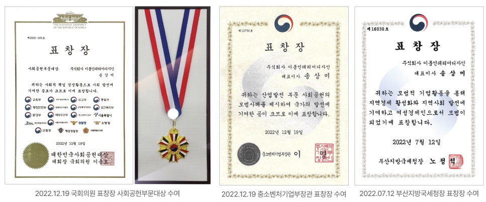 주식회사 이룸디자인 이미지