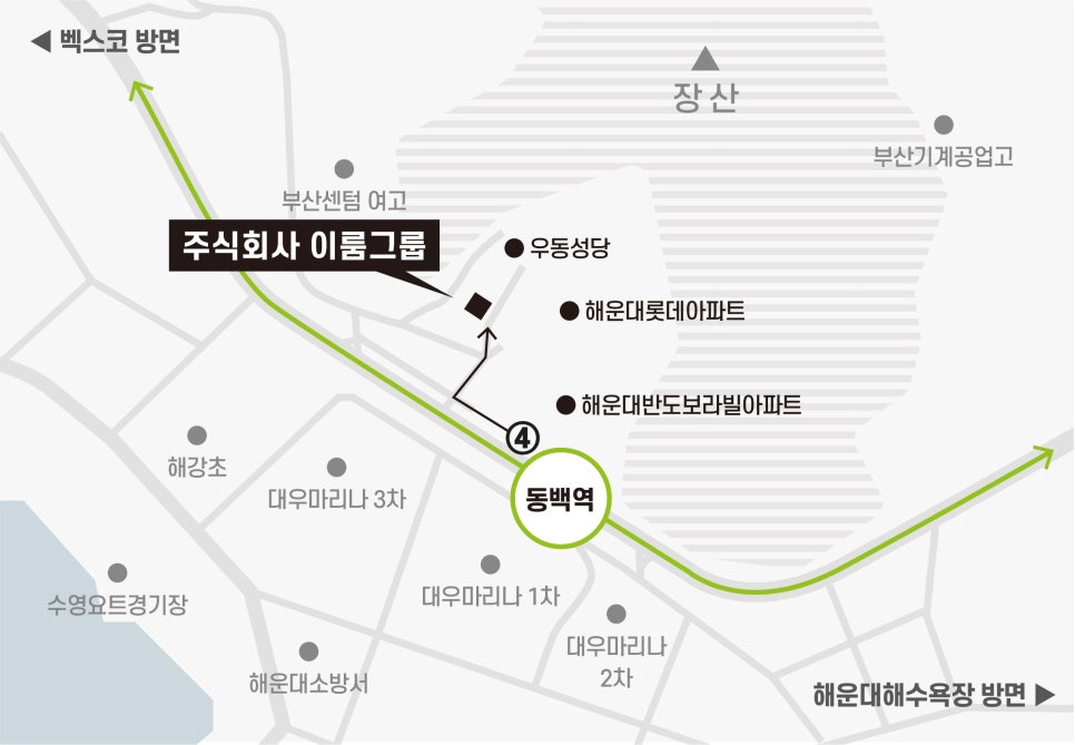 주식회사 이룸 이미지