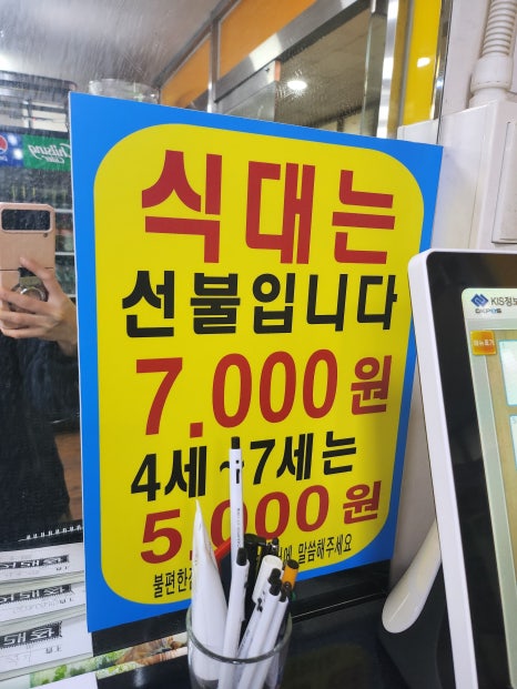 코끼리한식뷔페 이미지
