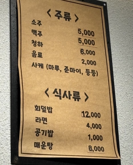 회1984 이미지