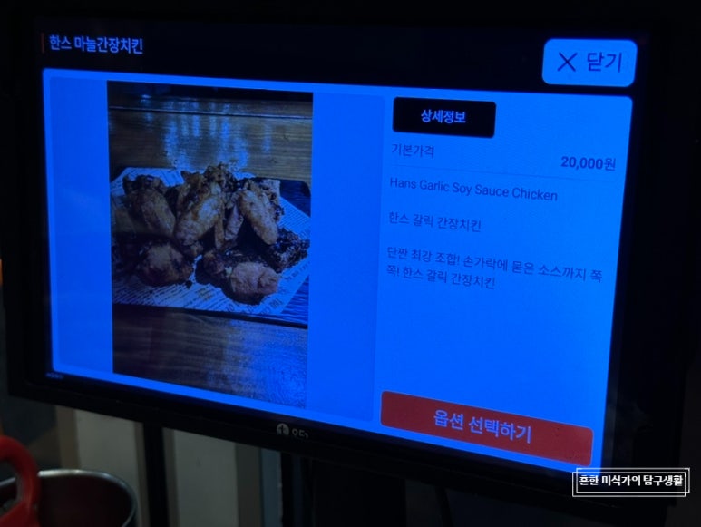 새벽치킨 이미지