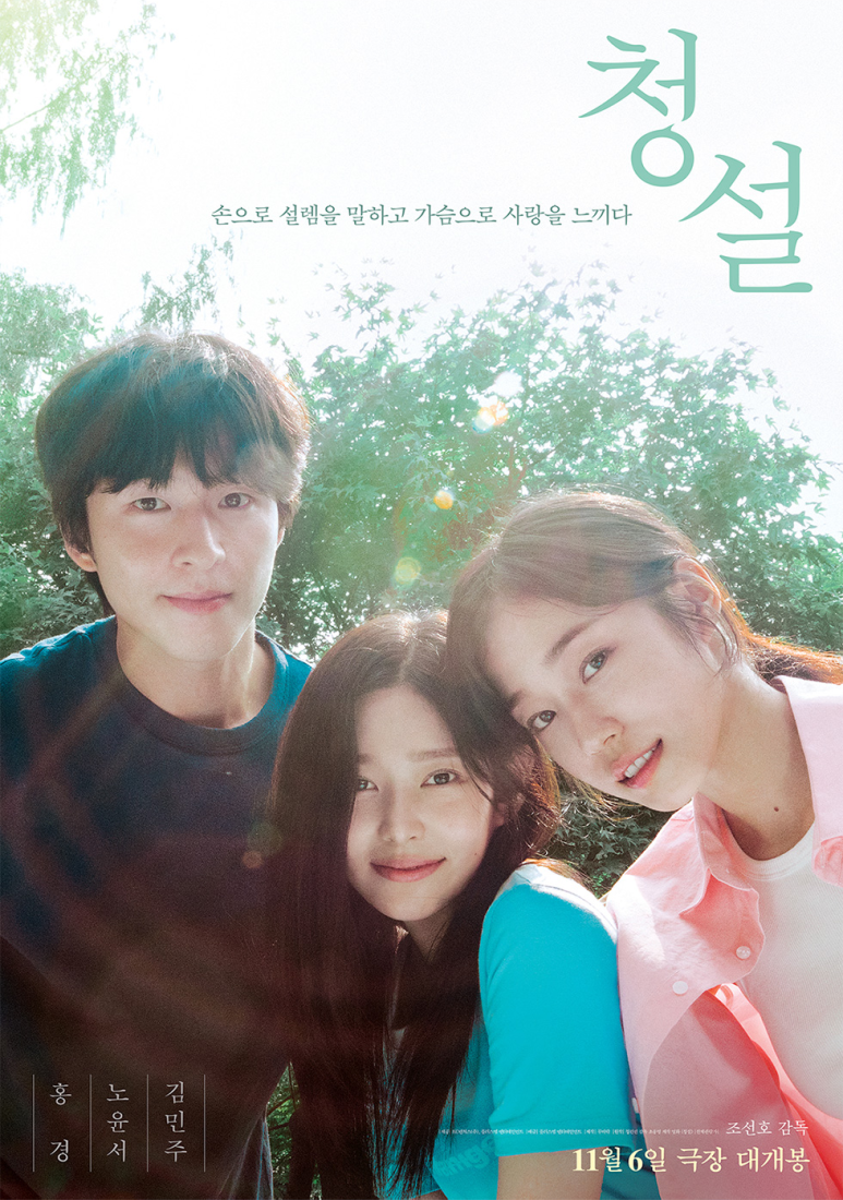 롯데시네마 수지 4관 이미지