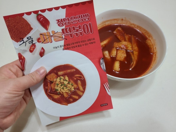 정담은김밥 이미지