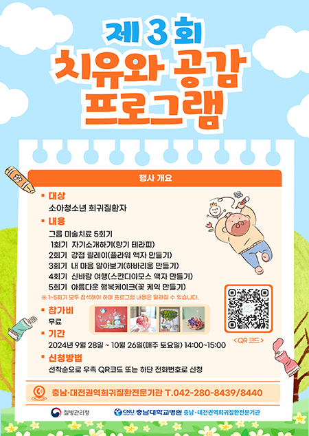 안정권역 이미지