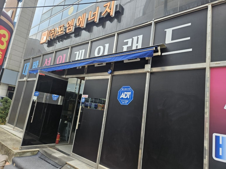 대박게임랜드 이미지