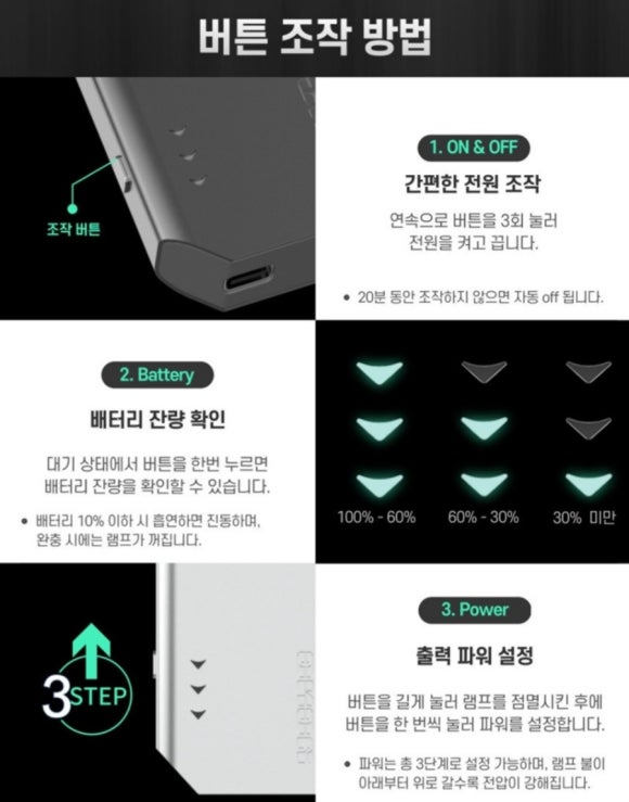 더몬스터전자담배 이미지