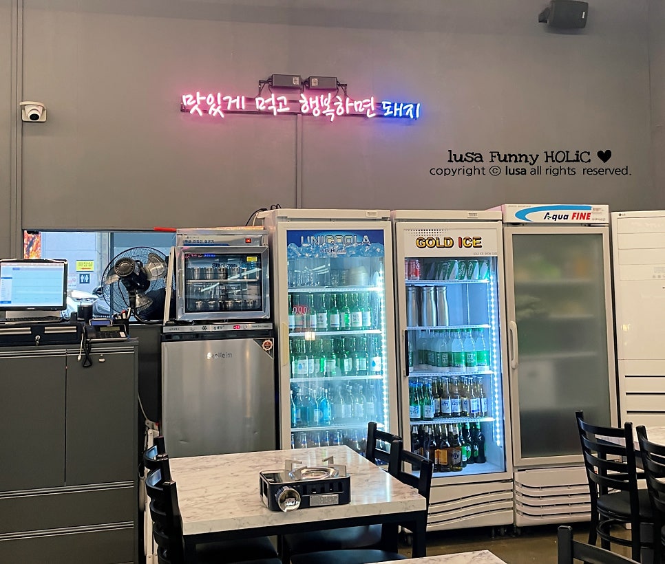 김여사보쌈 이미지