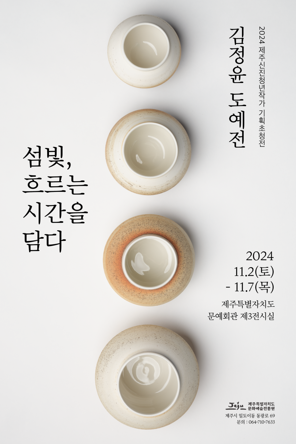 신진기획 이미지