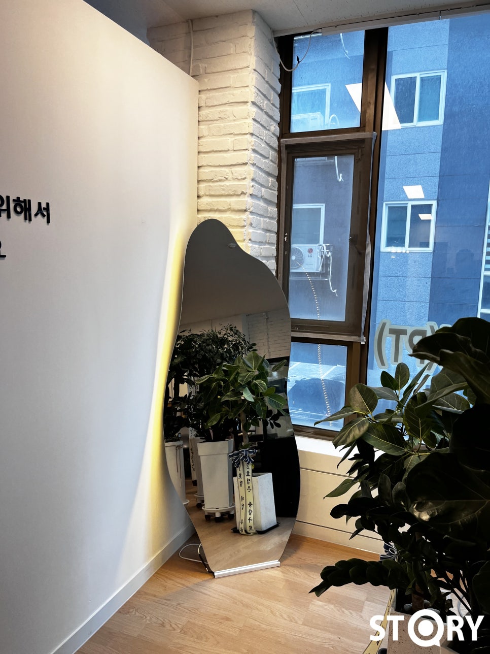 휘게짐 이미지