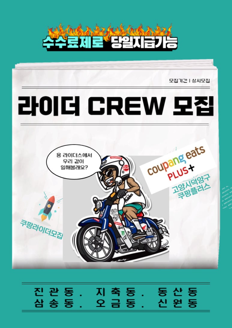 지역파트너플러스 이미지