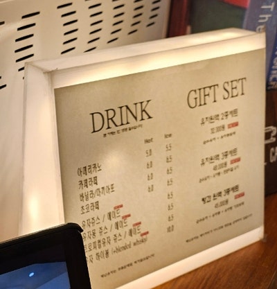 백년유자 1호점 이미지