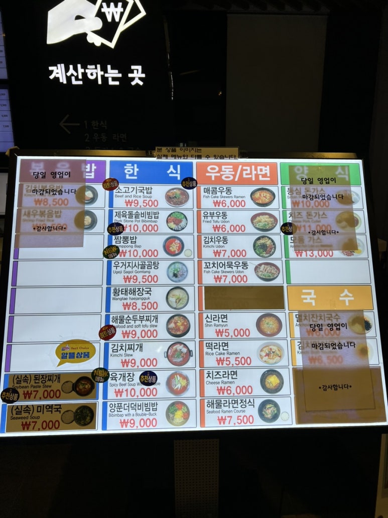 중부자판기 이미지