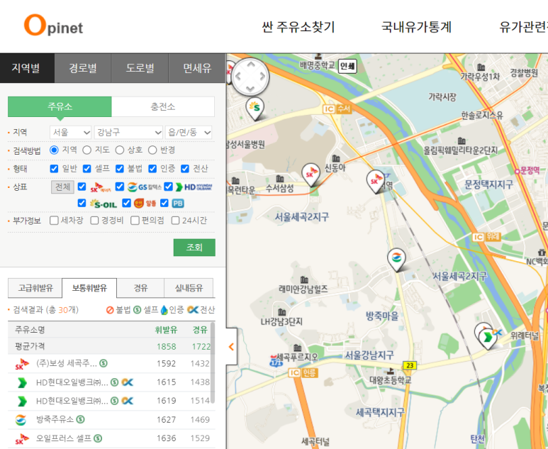 싼10주유소 이미지