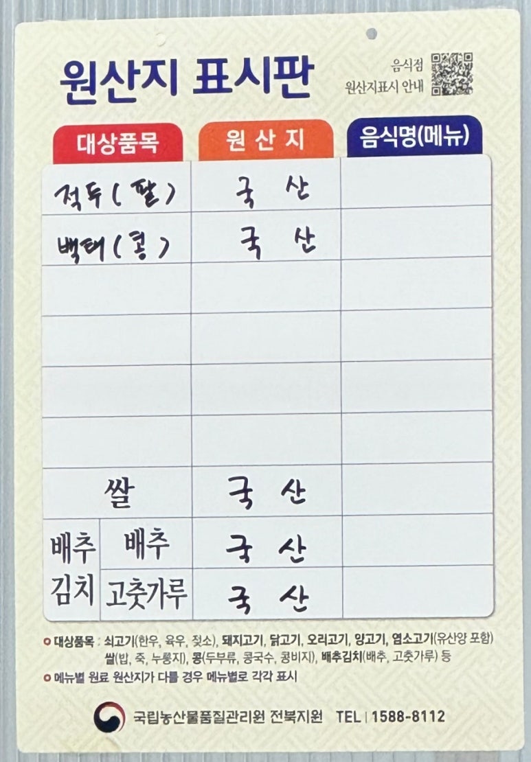 가막골해물칼국수 이미지
