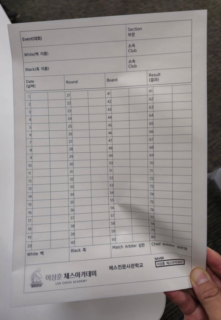 더디자인체스 이미지
