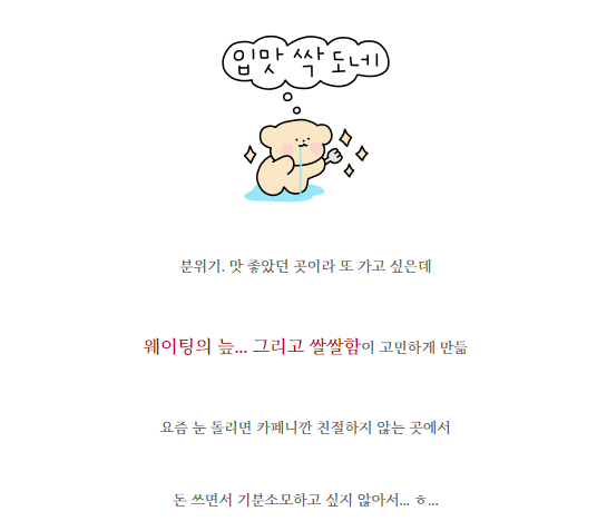 호끼린커피로스터스 이미지