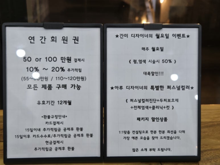 연월헤어 이미지