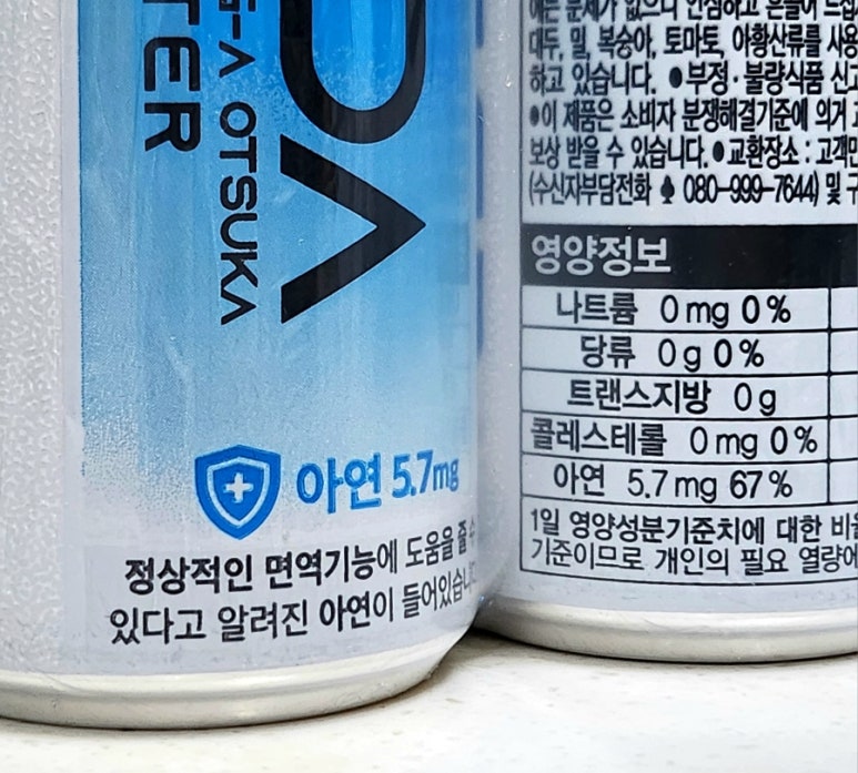 the좋은환경 이미지