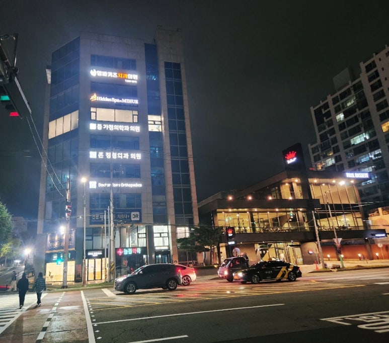 히든스파in미휴 이미지