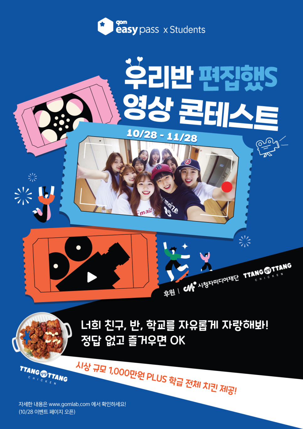 컴앤컴 이미지