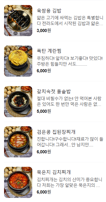 돈박 이미지